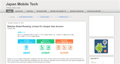 Desktop Screenshot of japanmobiletech.com