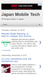 Mobile Screenshot of japanmobiletech.com